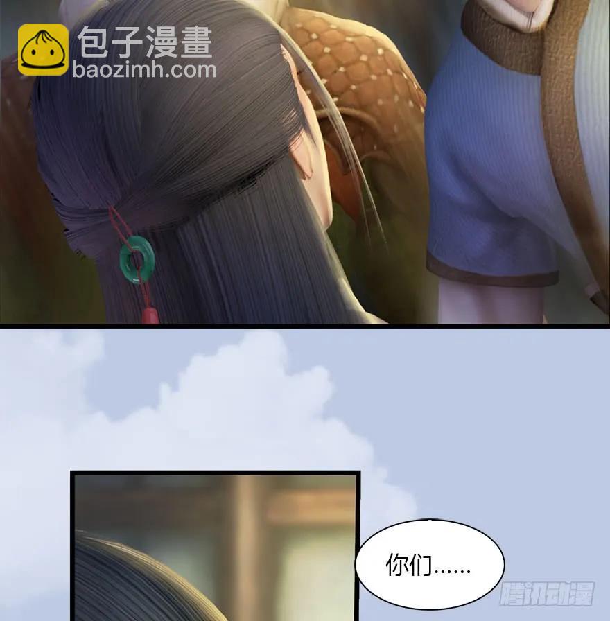 078 苍云四圣19