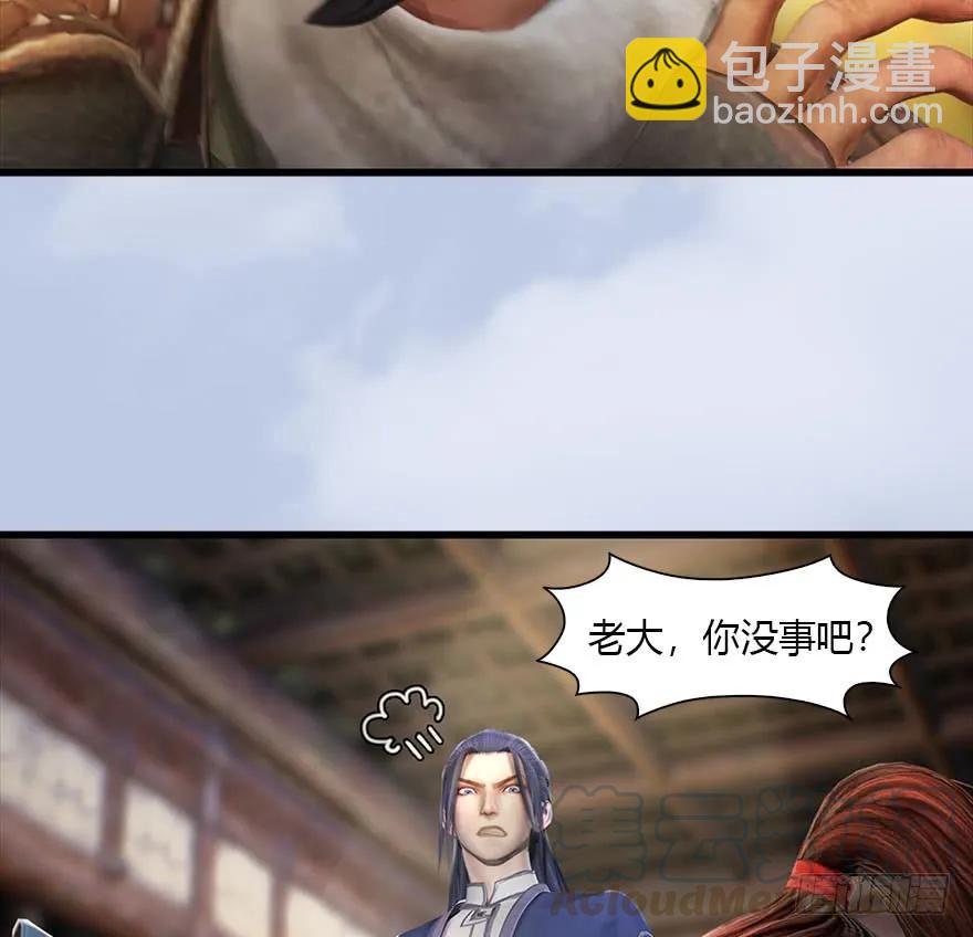 078 苍云四圣28