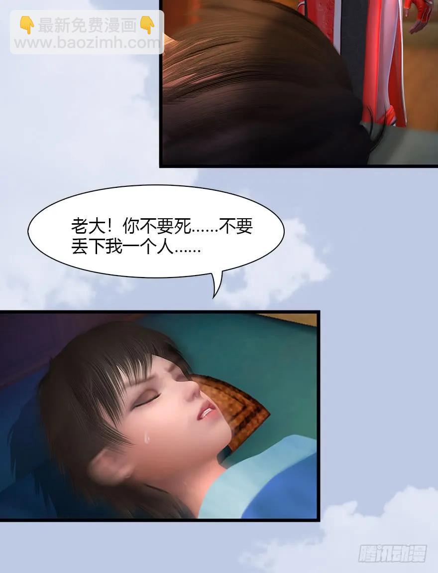 078 苍云四圣34