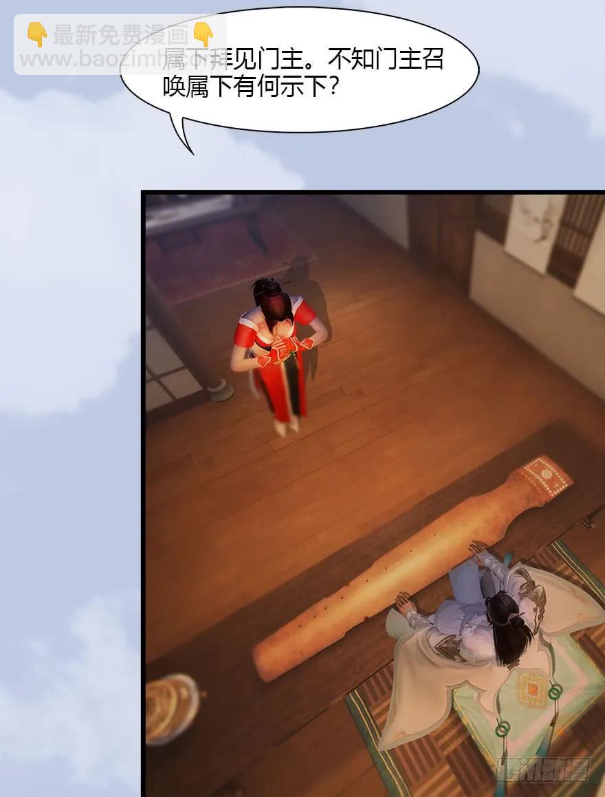 078 苍云四圣38