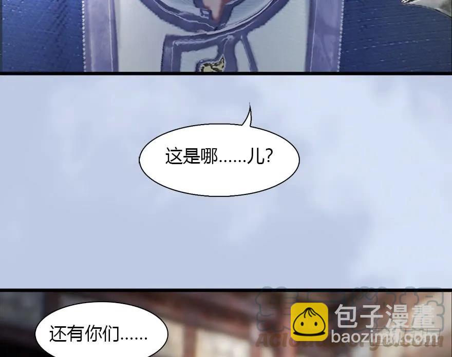 078 苍云四圣4