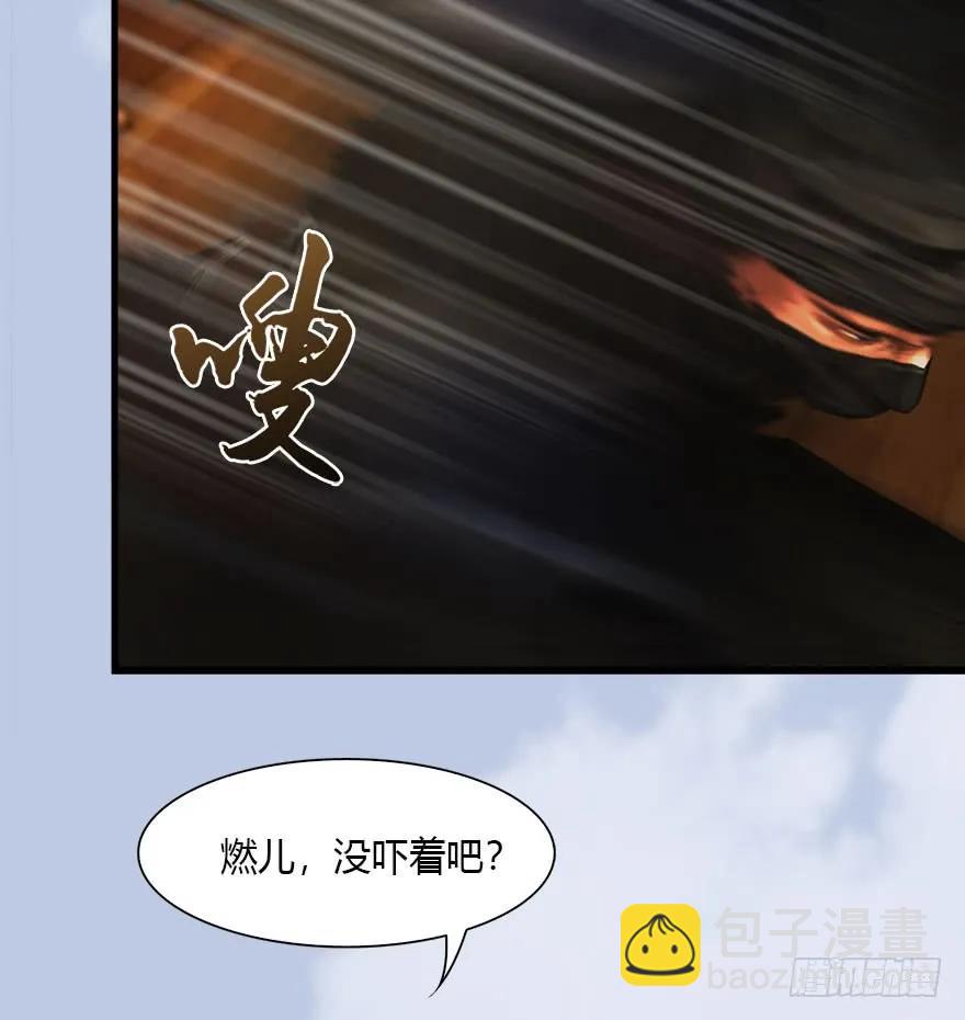 078 苍云四圣46