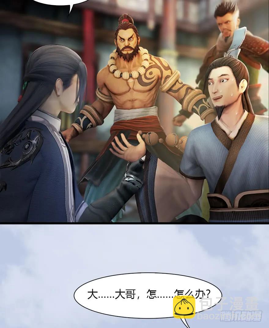 078 苍云四圣5