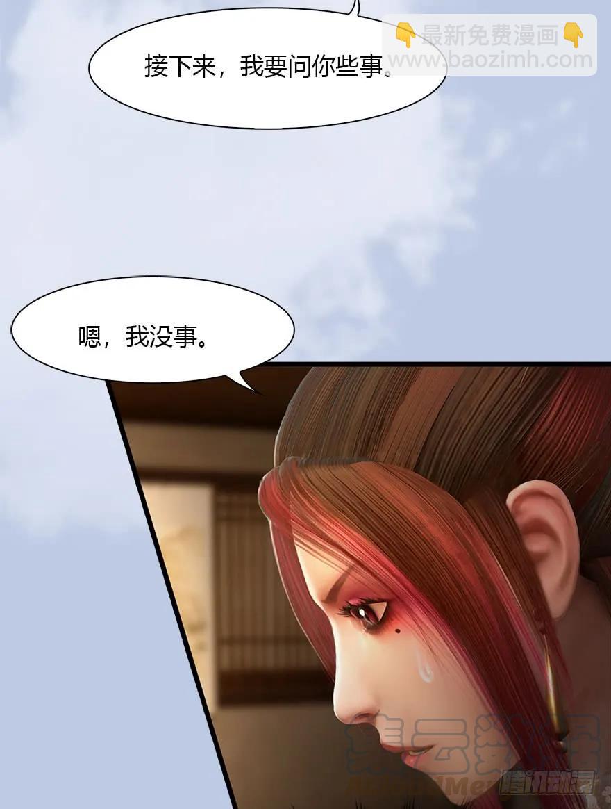 078 苍云四圣52