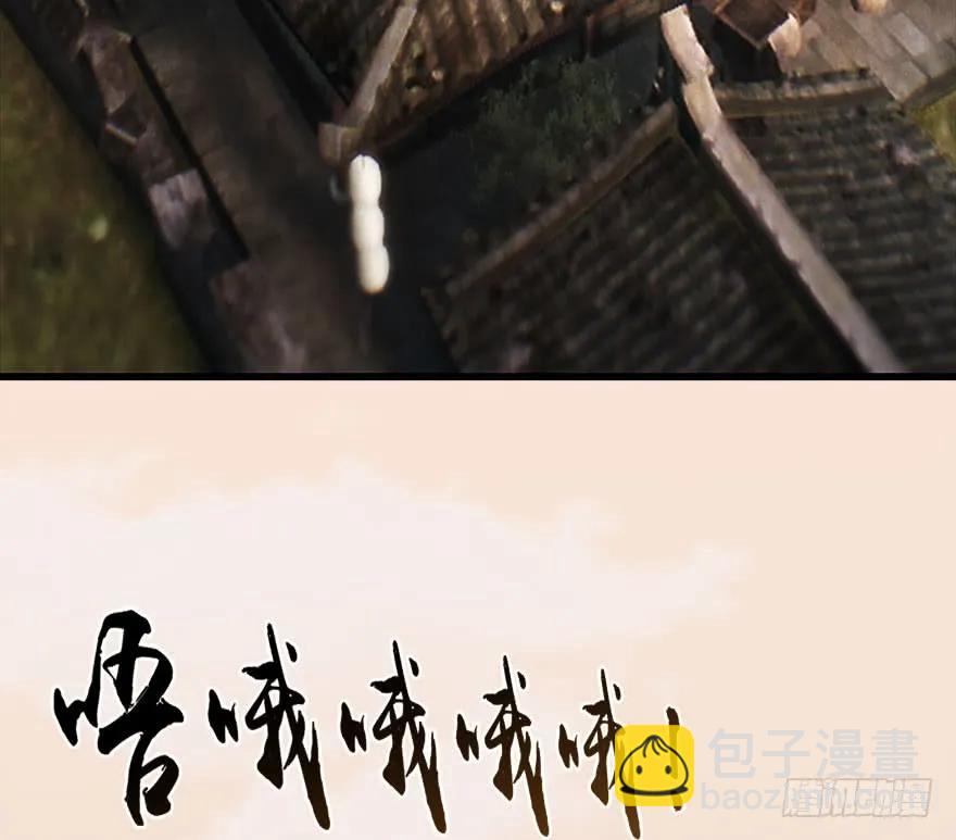 078 苍云四圣57
