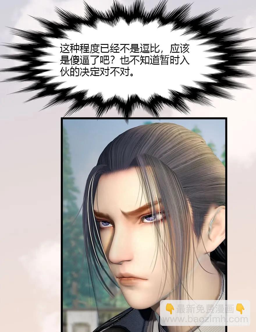 078 苍云四圣61