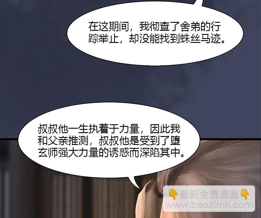 080 寻找小南14