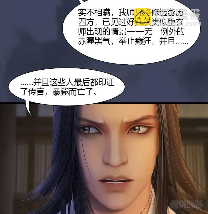 080 寻找小南18