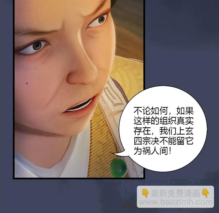 080 寻找小南20
