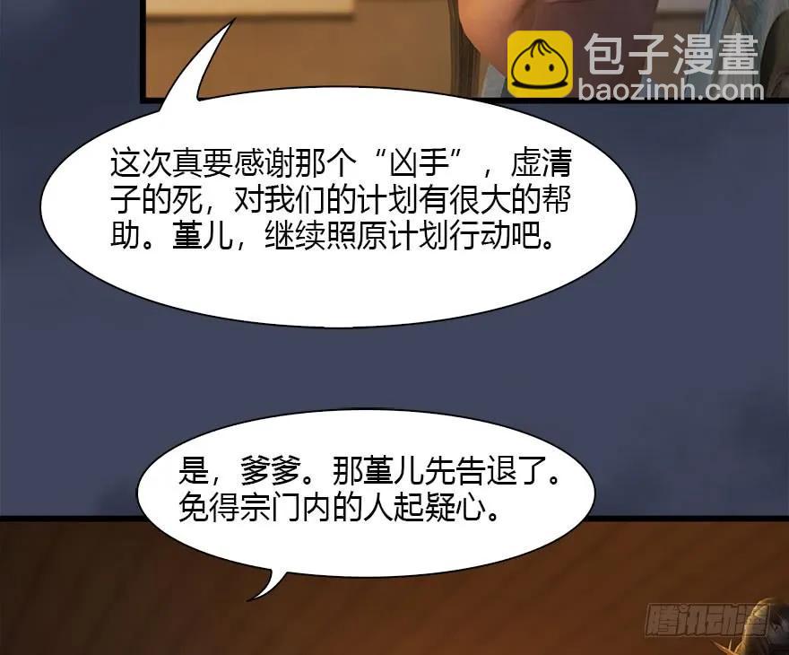 080 寻找小南29