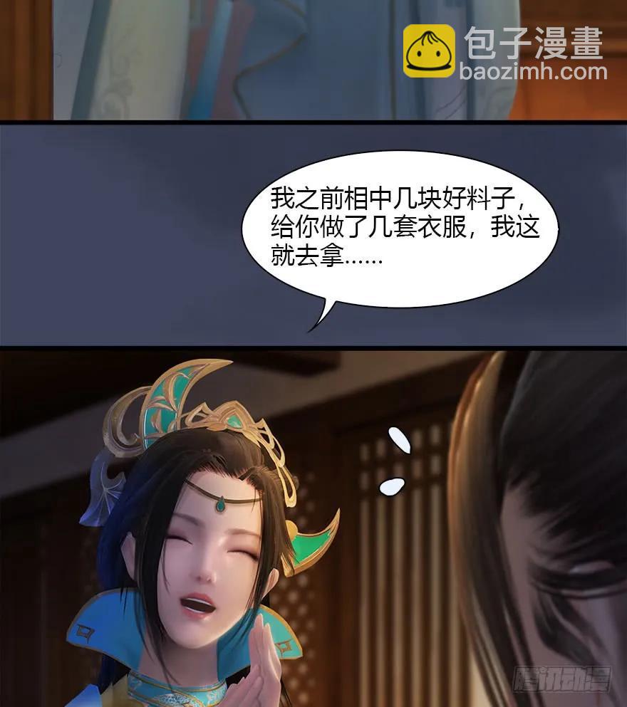 080 寻找小南33