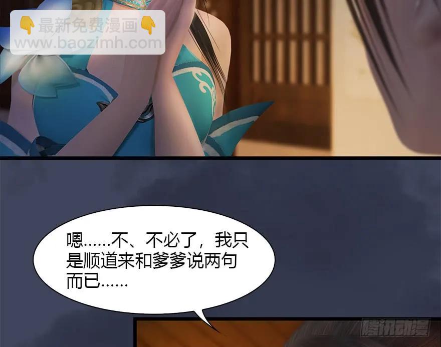 080 寻找小南34