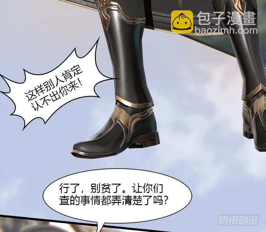 080 寻找小南43