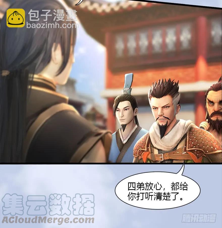 080 寻找小南44