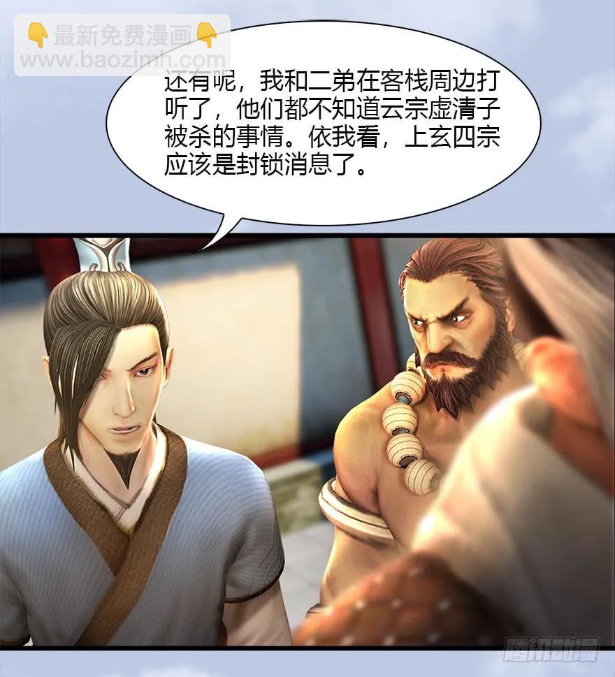 080 寻找小南47