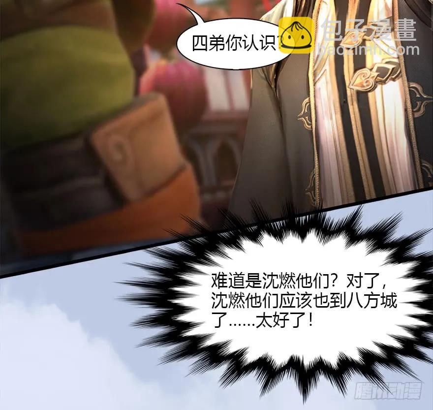 080 寻找小南50