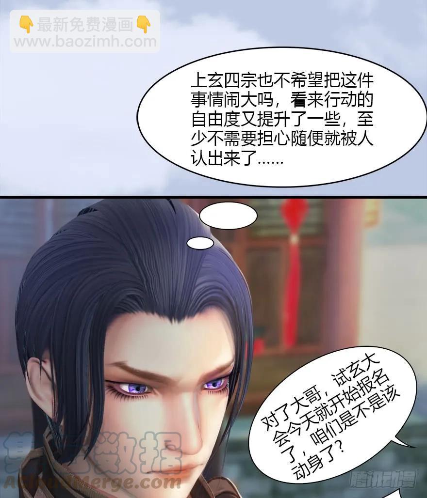 080 寻找小南52