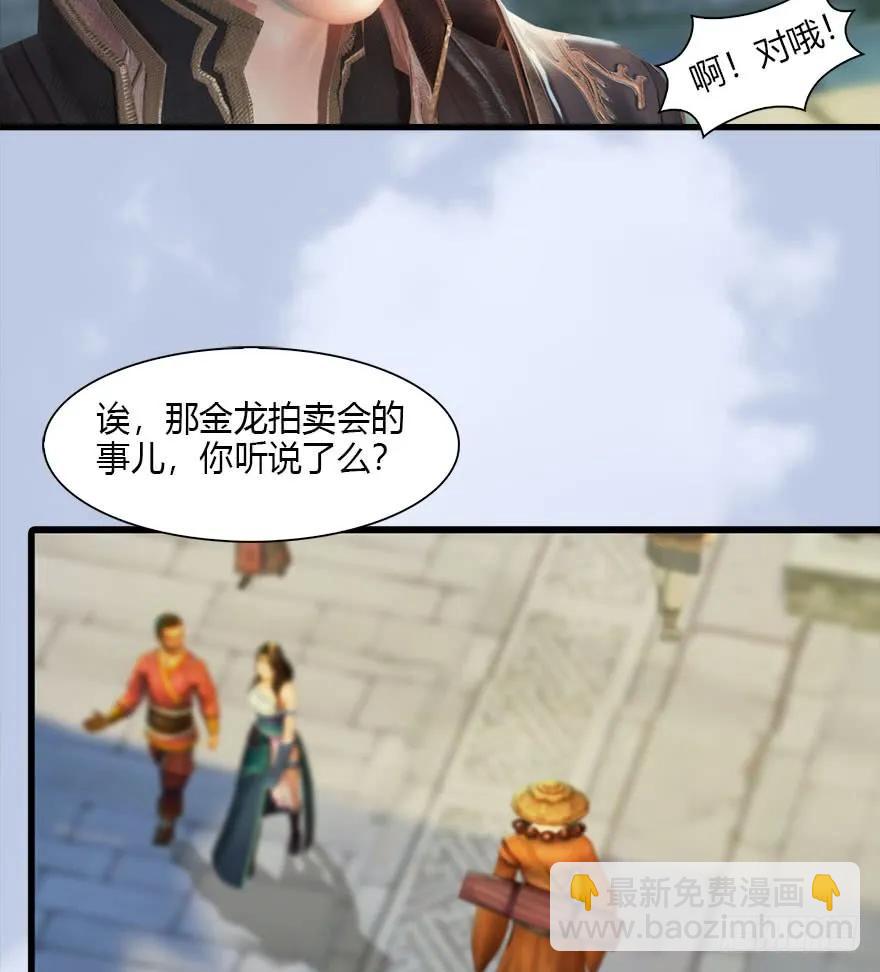 080 寻找小南53