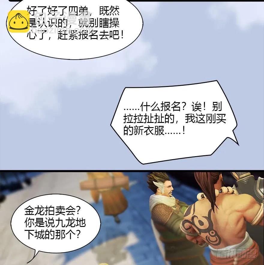 080 寻找小南55