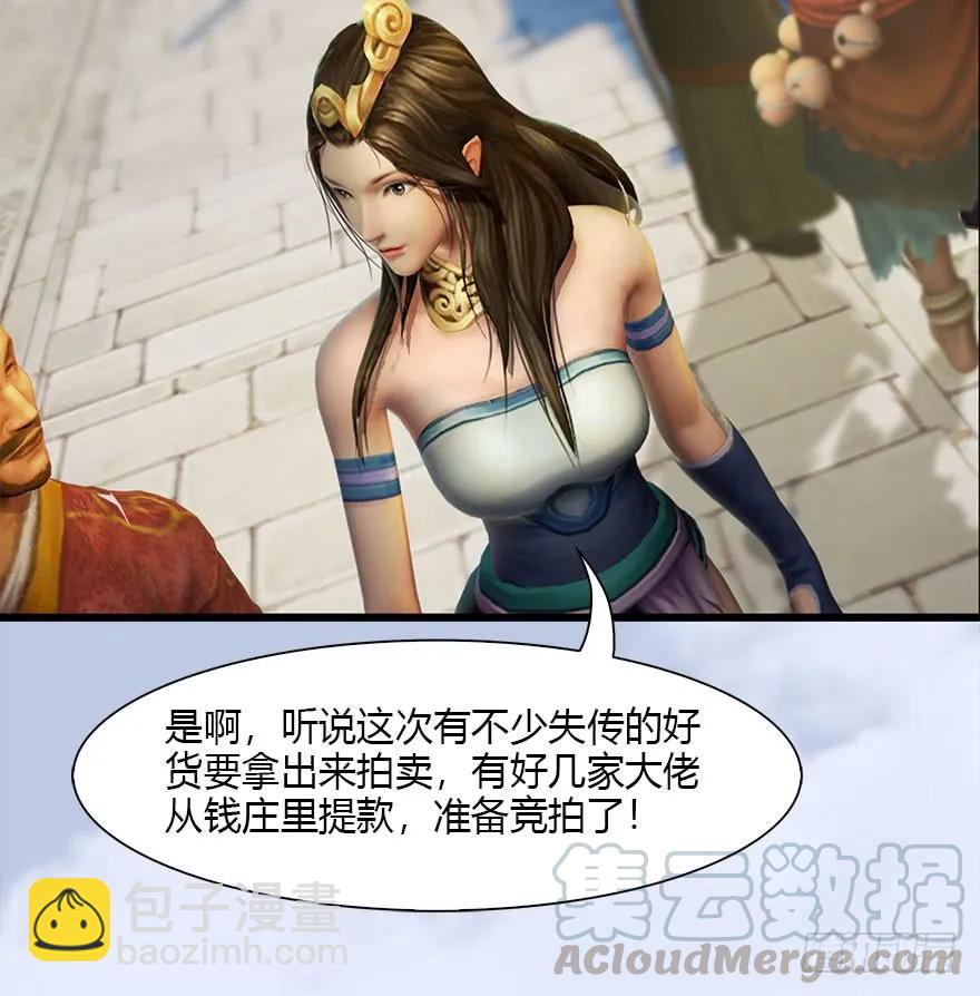 080 寻找小南56