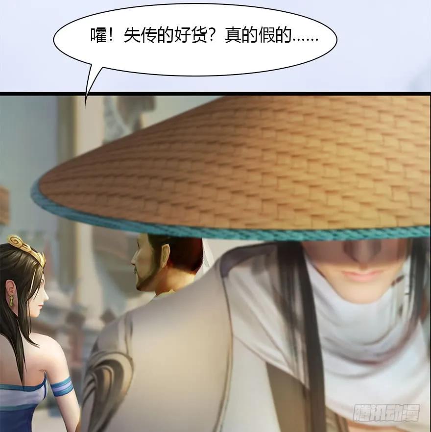 080 寻找小南57