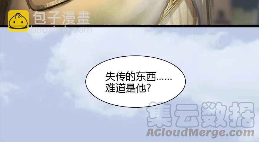 080 寻找小南60