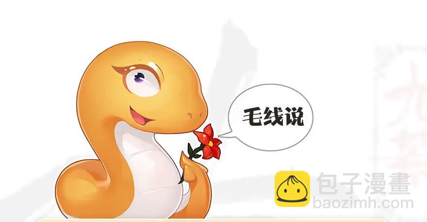 080 寻找小南61