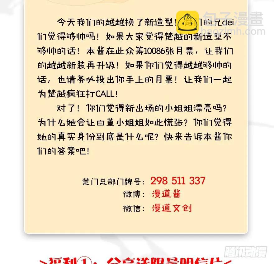080 寻找小南62