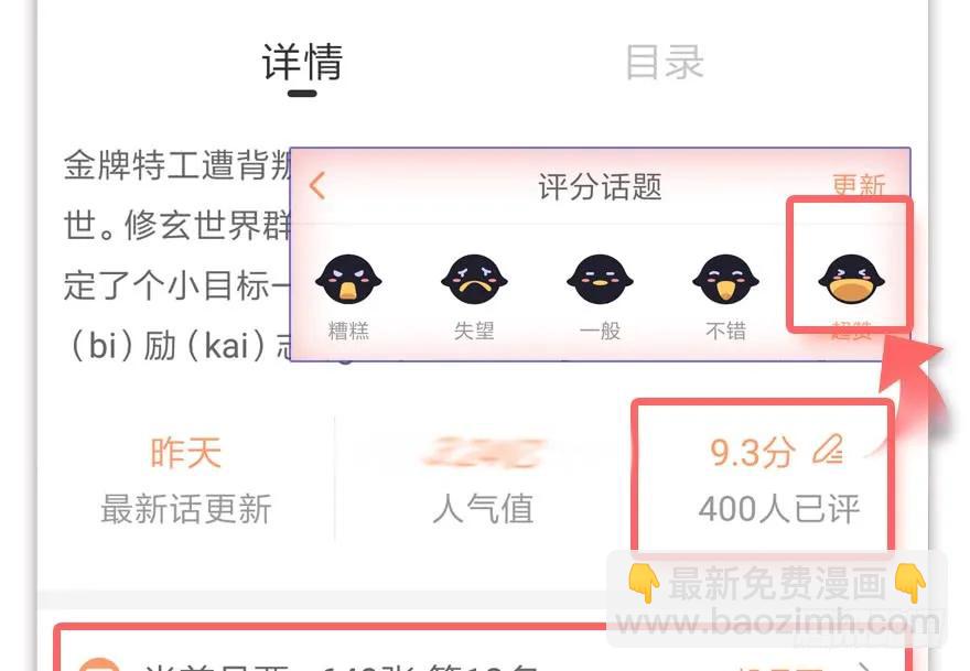 080 寻找小南65