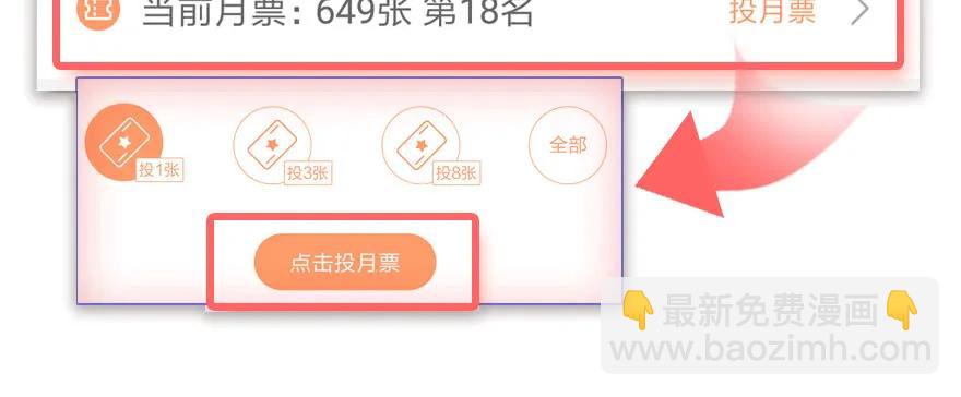 080 寻找小南66
