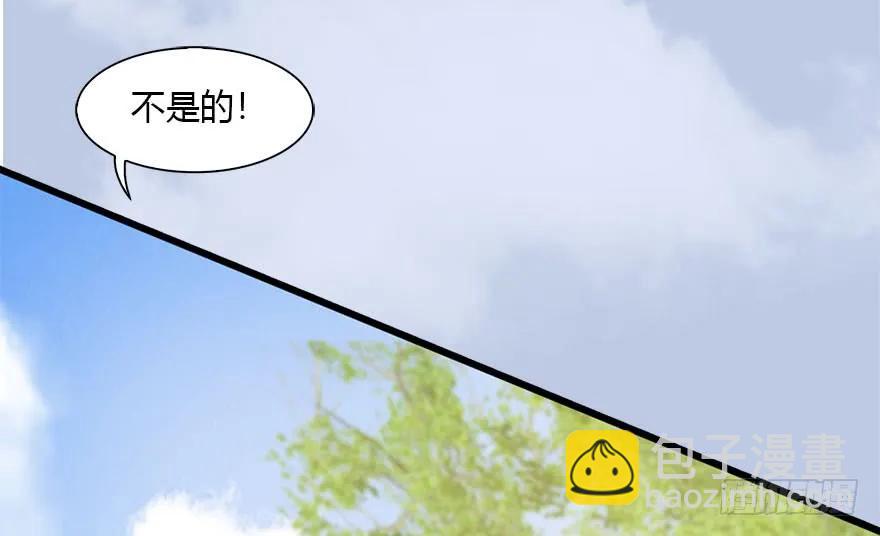 094 白堇的实力101