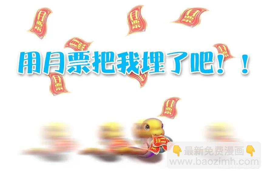 094 白堇的实力117