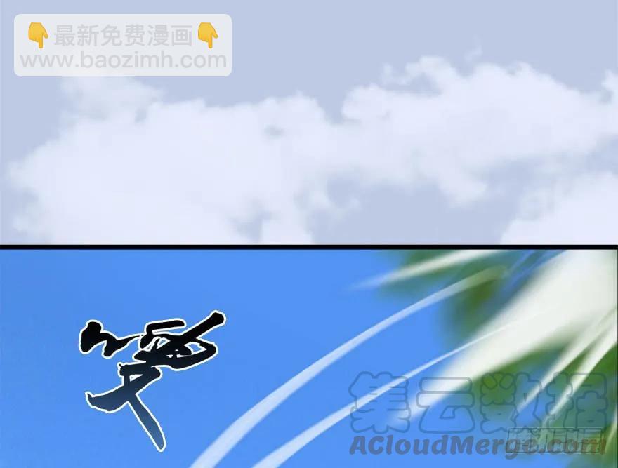 094 白堇的实力30