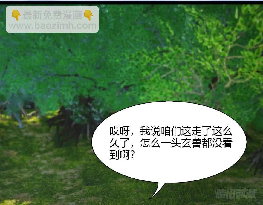 094 白堇的实力36
