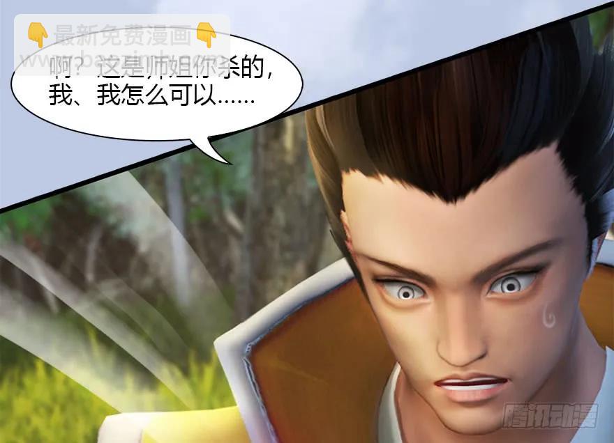 094 白堇的实力44