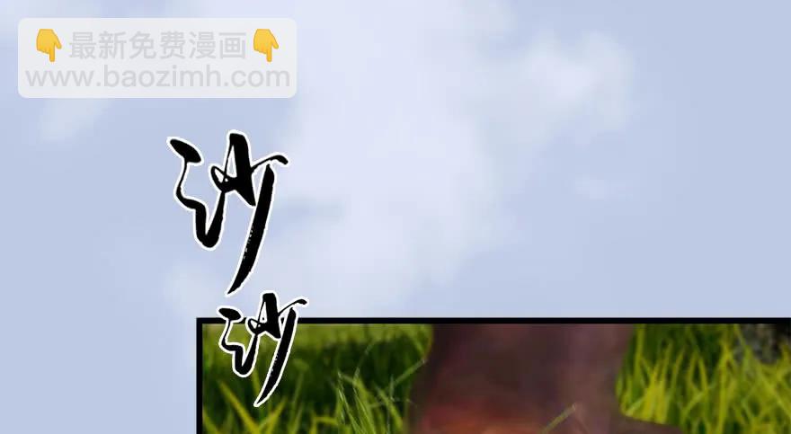 094 白堇的实力6