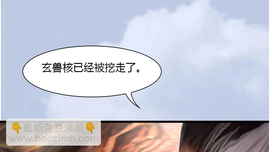 094 白堇的实力66