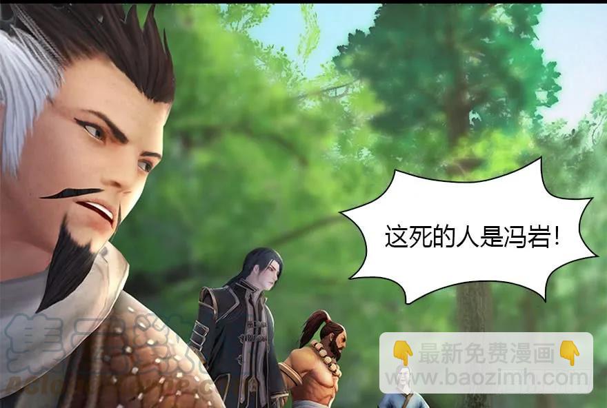 094 白堇的实力69