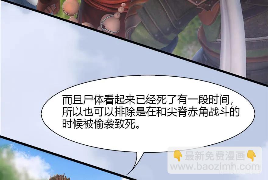 094 白堇的实力78