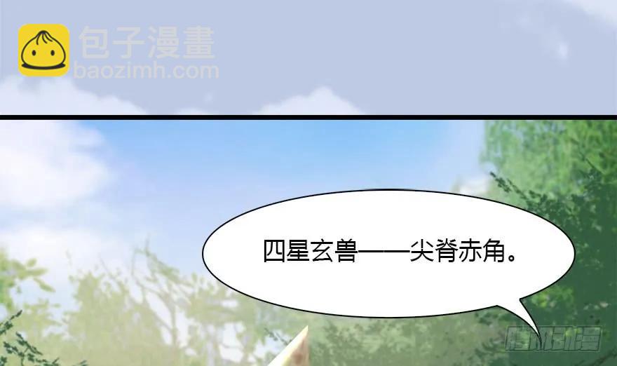 094 白堇的实力8