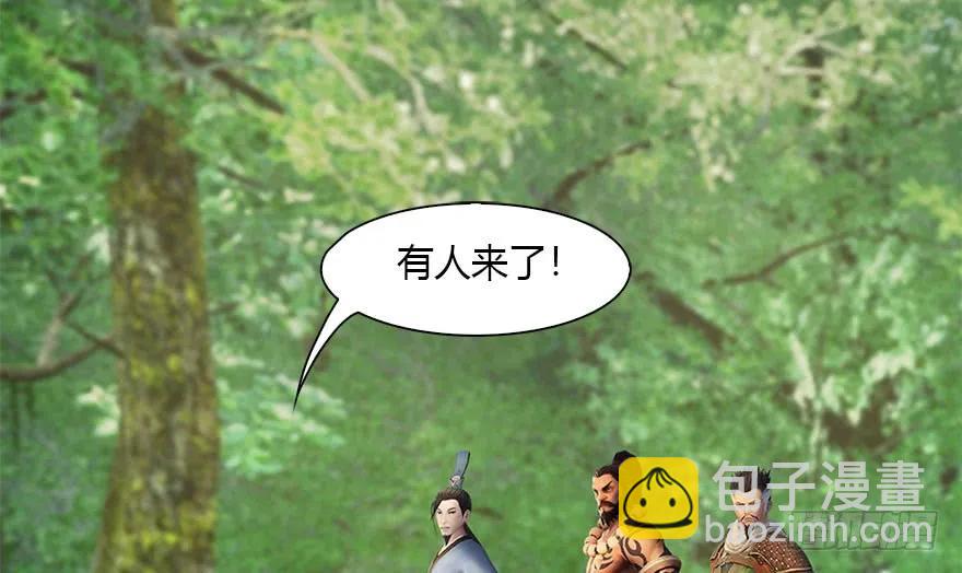 094 白堇的实力82
