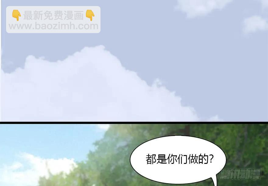 094 白堇的实力91