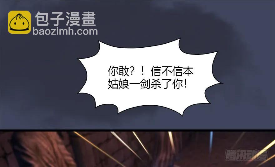 101 机关傀儡11