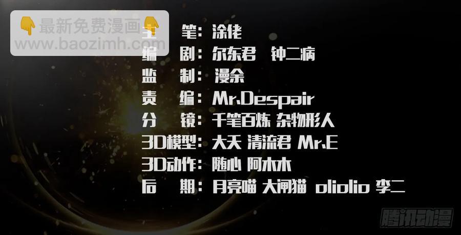 101 机关傀儡2