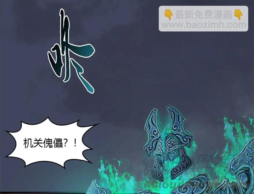 101 机关傀儡28