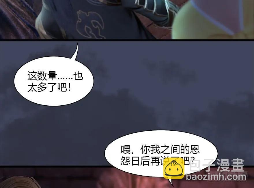 101 机关傀儡42