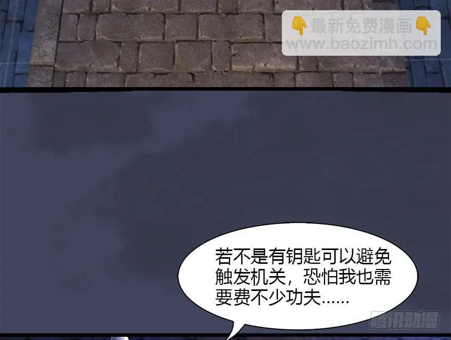 101 机关傀儡78