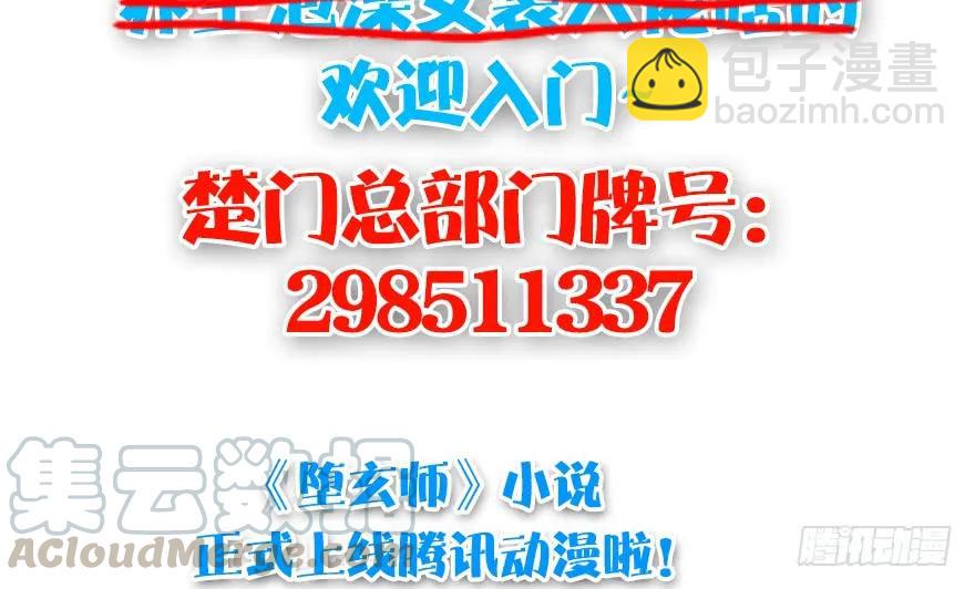 101 机关傀儡88