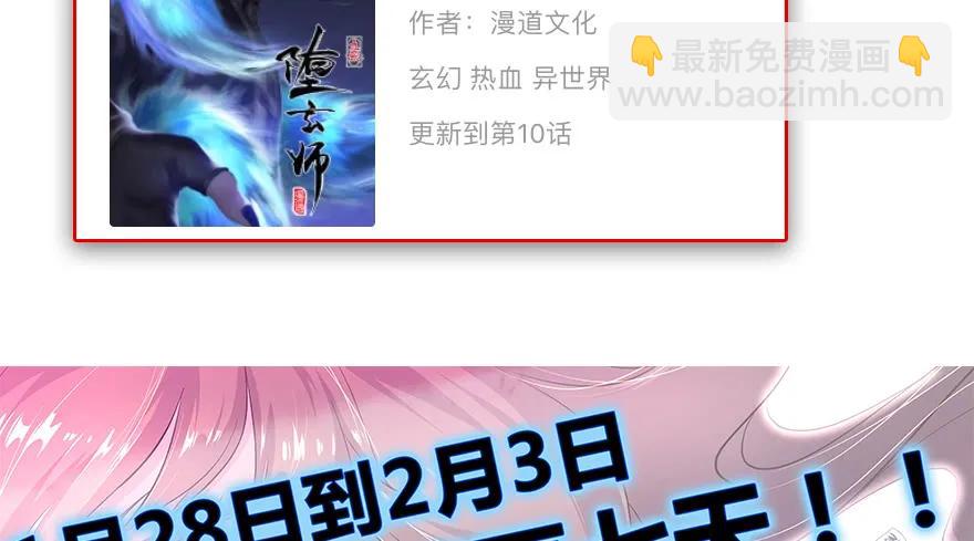 101 机关傀儡90