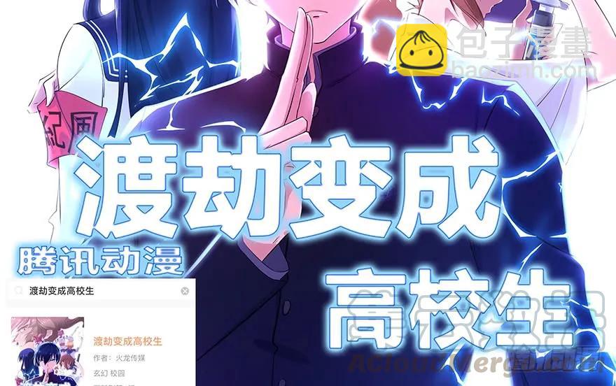 101 机关傀儡92